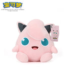 Jigglypuff / 20-30CM