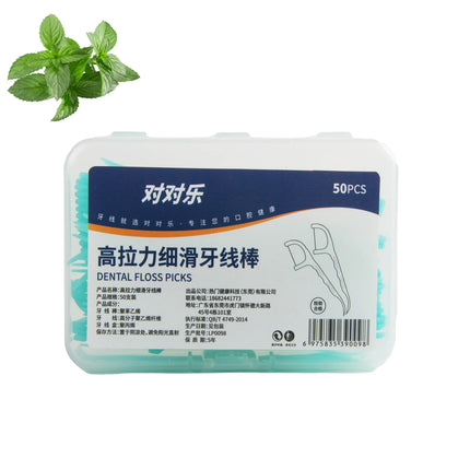 Portable Disposable Dental Floss Picks - 1/2/5/10 Box Set