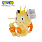 Meowth / 20-30CM