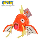 Magikarp / 20-30CM