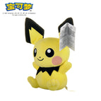 Pichu / 20-30CM