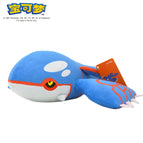 Kyogre / 20-30CM