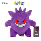 Gengar / 25cm l 9.8inch