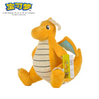 Dragonite / 20-30CM