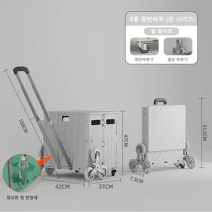 Folding Shopping Cart - Lightweight Stair Climbing Trolley